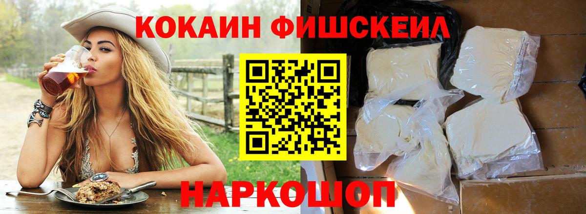 ГАШИШ  ГАШИШ  Экстази  Марихуана  NBOMe  Вход с VPN  Электросталь  Меф кристаллы  Кокаин 