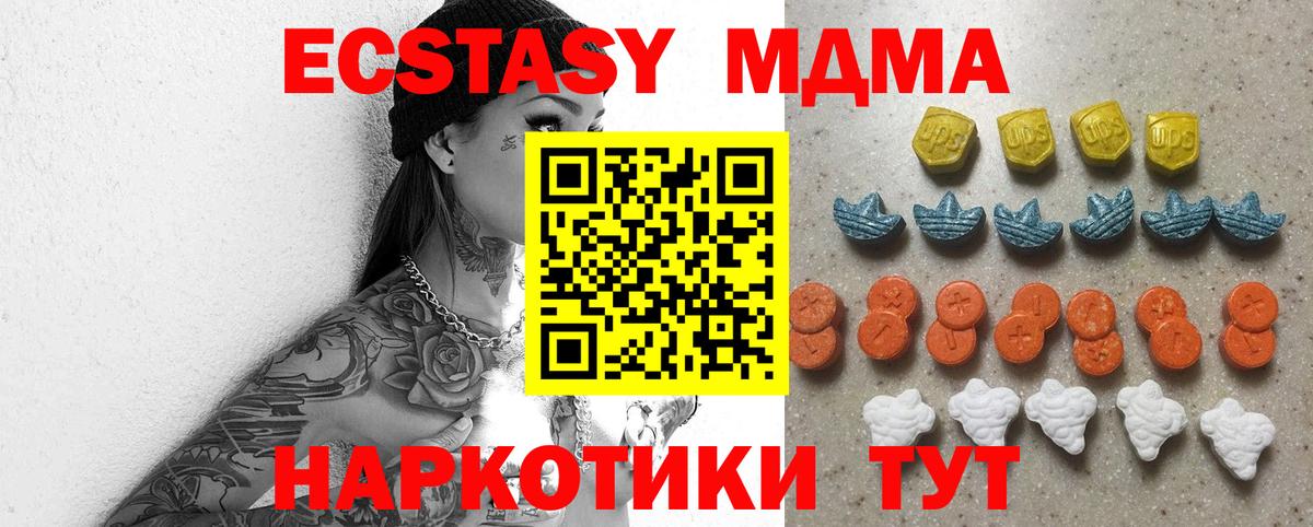 Ecstasy VHQ Электросталь