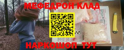 трава Тулун