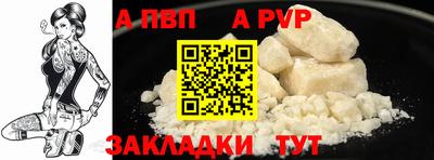 mdpv Туймазы