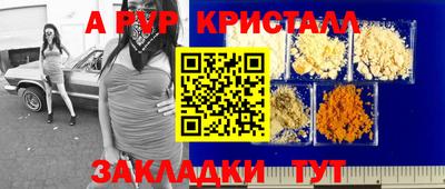 трава Тулун