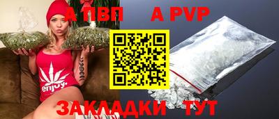 spice Тула