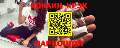 каннабис Уссурийск