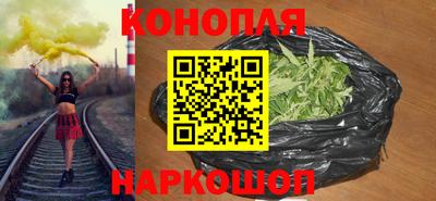 трава Тулун