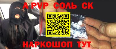 каннабис Уссурийск