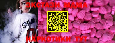 дмт Усть-Илимск