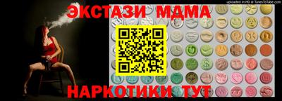 дмт Усть-Джегута