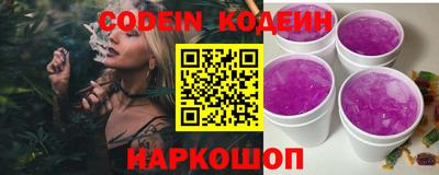 каннабис Уссурийск