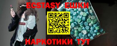 spice Тула