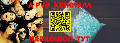трава Тулун