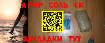 mdpv Туймазы