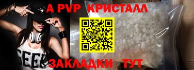 spice Тула