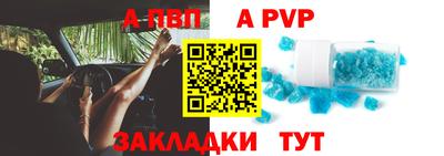 mdpv Туймазы