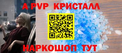 трава Тулун