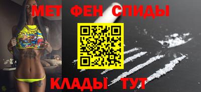 spice Тула
