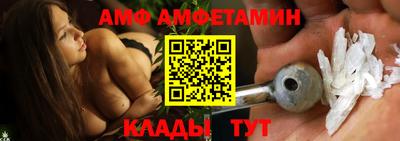 трава Тулун