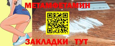 трава Тулун