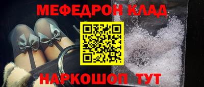 каннабис Уссурийск