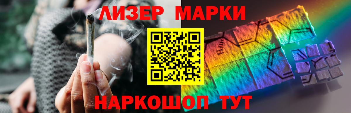 ЛСД экстази ecstasy  LSD-25 экстази ecstasy  Электросталь  Вход с VPN 