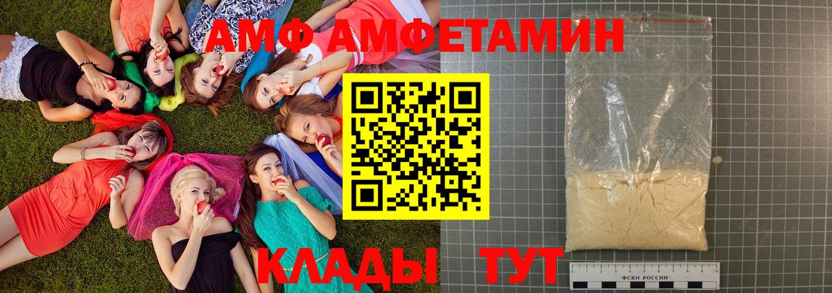 Метамфетамин кристалл Электросталь